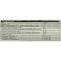 Клей-герметик для швов CEMMIX Белый 350 мл 82578583