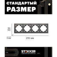 Горизонтальная 4-местная рамка STEKKER серия Катрин, стеклянная, GFR00-7004-06, графит 39542