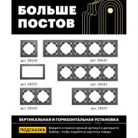 Горизонтальная 4-местная рамка STEKKER серия Катрин, стеклянная, GFR00-7004-06, графит 39542