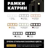 Горизонтальная 4-местная рамка STEKKER серия Катрин, стеклянная, GFR00-7004-06, графит 39542