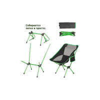 Складной стул Green glade M6190