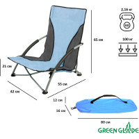 Складной стул Green glade M6189