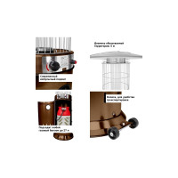 Уличный газовый обогреватель Aesto античный коричневый A-08Т