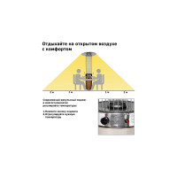 Уличный газовый обогреватель Aesto античный коричневый A-08Т