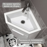 Тумба с раковиной в ванную 1Marka Penta 37x37Н 1д. напольная Белый глянец Ц0000001635