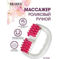 Роликовый ручной массажер BRADEX KZ 0240