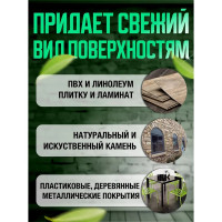 К40 Концентрированное низкощелочное средство для комплексной уборки помещений и обезжиривания, 1 л Мультимэйд 4607002302833