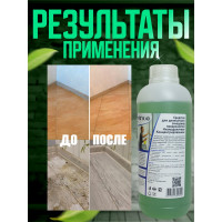 К40 Концентрированное низкощелочное средство для комплексной уборки помещений и обезжиривания, 1 л Мультимэйд 4607002302833