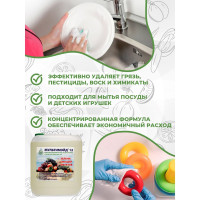 Концентрированное средство Мультимэйд 12 для мытья зелени, овощей, фруктов, 5 л 4607002303410