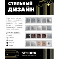 Горизонтальная 5-местная рамка STEKKER серия Катрин, стеклянная, GFR00-7005-03, серебро 39639