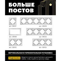Горизонтальная 5-местная рамка STEKKER серия Катрин, стеклянная, GFR00-7005-03, серебро 39639
