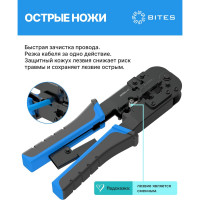 Обжимные клещи для обжима коннекторов 5bites 8P, 6P, 4P фиксатор и зачистка LY-T5684R