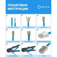 Обжимные клещи для обжима коннекторов 5bites 8P, 6P, 4P фиксатор и зачистка LY-T5684R