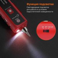 Тестер-трассоискатель для тестирования кабеля 5bites UTP/FTP/STP RJ45, TEL RJ11/12 LY-CT025