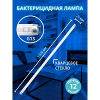 Ультрафиолетовая бактерицидная лампа Uniel UVCB/G13/CL EFL-T8-36 UL-00007278