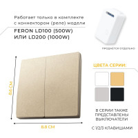 Двухклавишный беспроводной выключатель FERON TM82, 230V, 500W, золото 41726