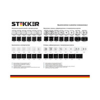 Компьютерная 1-местная розетка RJ-45 STEKKER механизм, серия Катрин, GLS00-7107-05, черный 39613