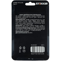 Горизонтальная 2-местная рамка STEKKER без перемычки, серия Катрин, стеклянная, GFR00-7012-05, черный 39571