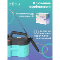 Аккумуляторный опрыскиватель Zema 5 л ZM5-L