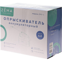 Аккумуляторный опрыскиватель Zema 5 л ZM5-L