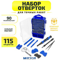 Набор отверток МЕГЕОН 02806 к0000033685