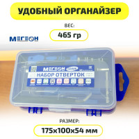 Набор отверток МЕГЕОН 02806 к0000033685