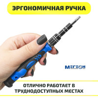 Набор отверток МЕГЕОН 02806 к0000033685