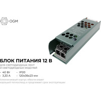 Блок питания OGM слим-метал 12В, 40Вт, IP20, 3,2А PS3-46