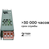 Блок питания OGM слим-метал 12В, 40Вт, IP20, 3,2А PS3-46