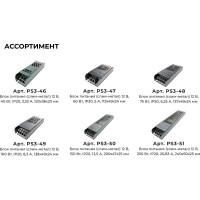 Блок питания OGM слим-метал 12В, 40Вт, IP20, 3,2А PS3-46