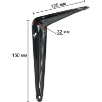 Кронштейн жестяной VORMANN 125x150x32 мм, цвет: черный лак, 00150 125 LS