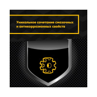 Антифрикционное твердосмазочное покрытие MODENGY 1002 600 г 0096469