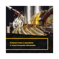 Антифрикционное твердосмазочное покрытие MODENGY 1002 600 г 0096469