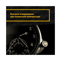 Антифрикционное твердосмазочное покрытие MODENGY 1002 600 г 0096469