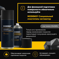 Антифрикционное твердосмазочное покрытие для деталей ДВС MODENGY 210 мл 0093871