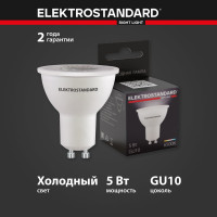 Светодиодная лампа направленного света Elektrostandard GU10 5W 6500K BLGU1009 a050182