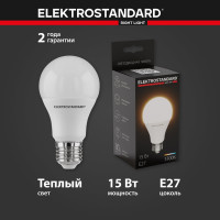 Светодиодная лампа Elektrostandard BLE2748 Classic LED D 15W 3300K E27 a055340