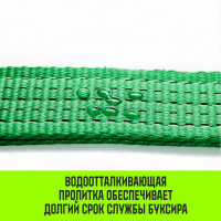 Буксировочный трос HITCH REGULAR 7.5т, 5 м, 50мм крюк-крюк SZ071507