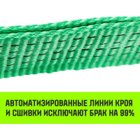 Буксировочный трос HITCH REGULAR 7.5т, 5м, 50мм петля-петля SZ071506