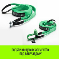 Буксировочный трос HITCH REGULAR 7.5т, 5м, 50мм петля-петля SZ071506