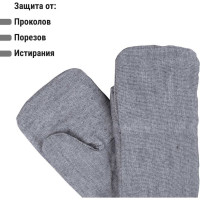 Рабочие рукавицы без наладонника TDM ELECTRIC основа бязь, ватин, серые, 1 пара, серия "Полюс" SQ1016-0516