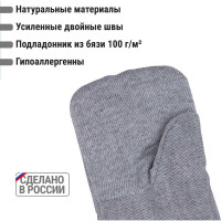 Рабочие рукавицы без наладонника TDM ELECTRIC основа бязь, ватин, серые, 1 пара, серия "Полюс" SQ1016-0516