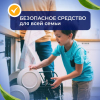 Концентрированное средство Мультимэйд 18 для автоматических посудомоечных машин, 1 л 4607002303946