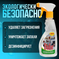 Средство для мытья холодильника Дафор 500 мл 4607002301713