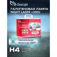 Комплект ламп Clearlight H4 12V-60/55W Night Laser Vision +200% Light, 2 шт. MLH4NLV200