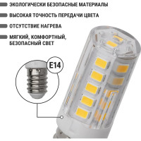 Светодиодная лампа TDM ELECTRIC Е14, 5 Вт, 230 В, 3000 К, SMD, 16x54 мм SQ0340-0340