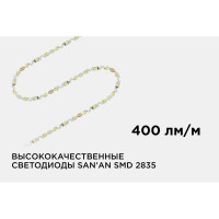 Светодиодная лента Apeyron 24В, 8Вт/м, smd2835, 60д/м, IP20, 700Лм/м, подложка S-типа 6мм, 5м, теплый белый 00-349