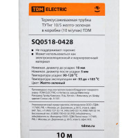 Термоусаживаемая трубка TDM ELECTRIC ТУТнг 10/5 желто-зеленая в коробке (10 м/упак) SQ0518-0428
