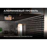 Накладной П-образный алюминиевый профиль для ленты Apeyron черный, 2м, ширина ленты до 10мм, комплект 08-10-ЧБ