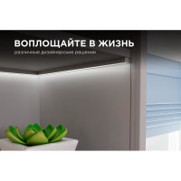Накладной П-образный алюминиевый профиль для ленты Apeyron черный, 2м, ширина ленты до 10мм, комплект 08-10-ЧБ